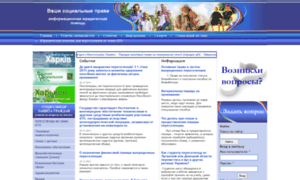 Soc-info.org.ua thumbnail
