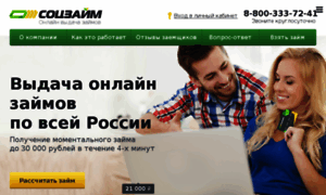 Soc-zaim.ru thumbnail