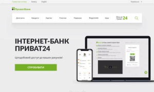Socauth.privatbank.ua thumbnail