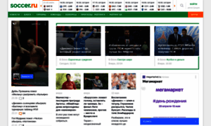Soccer.ru thumbnail