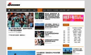 Soccer.sina.com.hk thumbnail