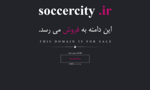 Soccercity.ir thumbnail