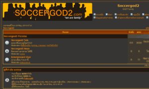 Soccergod2.com thumbnail