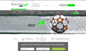 Soccerlife.com.ua thumbnail