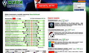 Soccerlife.ru thumbnail