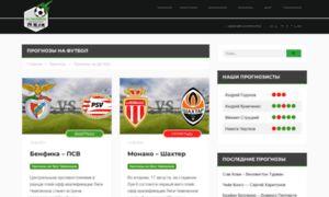 Soccerlights.ru thumbnail