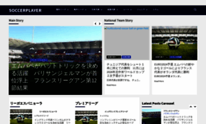 Soccerplayer.net thumbnail
