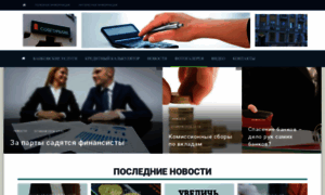 Socgorbank.ru thumbnail