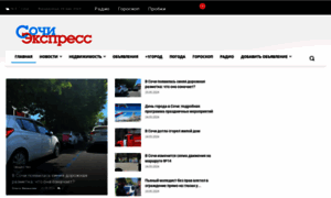 Sochi-express.ru thumbnail