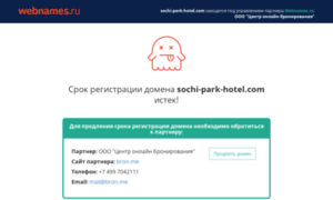 Sochi-park-hotel.com thumbnail