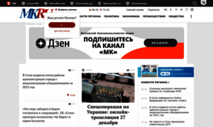 Sochi.mk.ru thumbnail