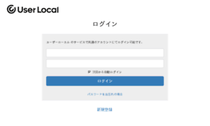 Social-admin.userlocal.jp thumbnail