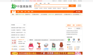 Social-in-china.com thumbnail