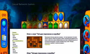 Social-network-games.ru thumbnail