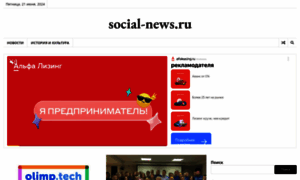 Social-news.ru thumbnail