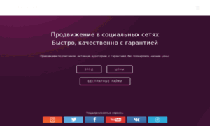 Social-start.ru thumbnail