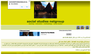 Social-studies74.ahlamontada.com thumbnail