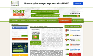 Social-traders.ru thumbnail