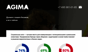 Social.agima.ru thumbnail