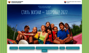 Social.edu-contests.ru thumbnail