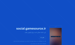 Social.gamesource.ir thumbnail