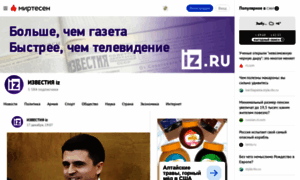 Social.iz.ru thumbnail