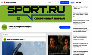 Social.sport.ru thumbnail