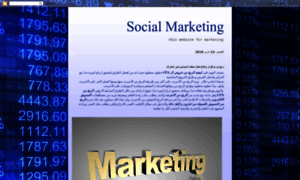 Sociall-marketing.blogspot.com thumbnail
