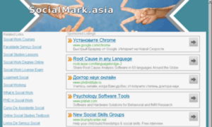 Socialmark.asia thumbnail