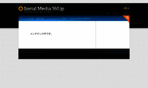 Socialmedia360.jp thumbnail