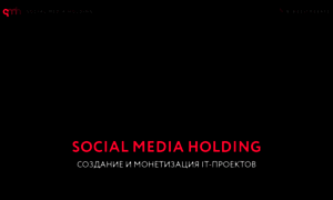 Socialmediaholding.ru thumbnail