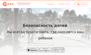 Socialmine.ru thumbnail