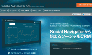 Socialnavigator.jp thumbnail