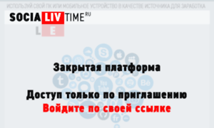 Socialtimelive.ru thumbnail