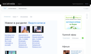 Socialveda.ru thumbnail