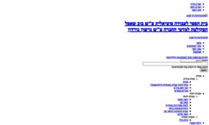 Socialwork.tau.ac.il thumbnail