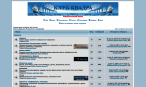 Socioforum.ru thumbnail