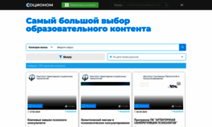 Socionom.ru thumbnail