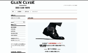 Sockclub.jp thumbnail