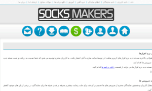 Socksmakers.eu thumbnail