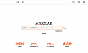 Socolar.com thumbnail