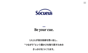 Socueus.jp thumbnail