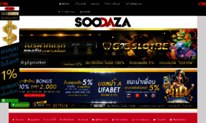 Sodazaa.com thumbnail