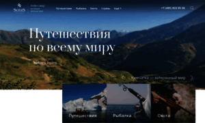 Sodis-camp.ru thumbnail