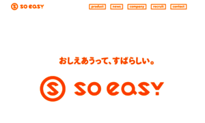 Soeasy.co.jp thumbnail