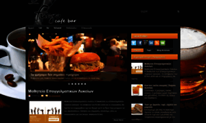 Sofacafebar.blogspot.com thumbnail