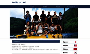 Soffio-jp.com thumbnail