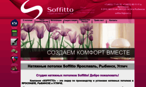 Soffitto76.ru thumbnail