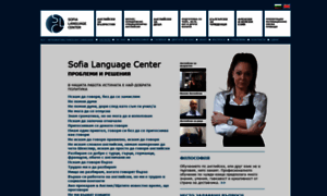 Sofialanguagecenter.com thumbnail