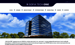 Sofiatechone.bg thumbnail